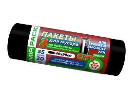 Мешки для мусора 55 л, черные, в рулоне 20 шт., ПСД, 25 мкм, 990х460 мм, CITY, 552021 в Чите