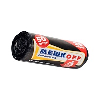 Мешки для мусора 20 л, черные, в рулоне 50 шт., ПНД, 9 мкм, 500х450 мм, МЕШКОFF, 4525 в Чите