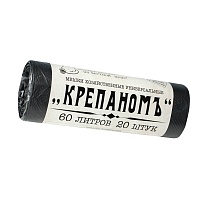 Мешки для мусора 60 л, черные, в рулоне 20 шт., ПНД, 8 мкм, 680х530 мм, Крепаномъ, 4607075710566 в Чите