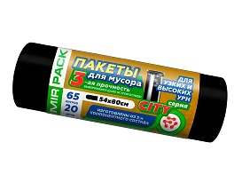Мешки для мусора 65 л, черные, в рулоне 20 шт., ПСД, 25 мкм, 800х540 мм, CITY, 652021 в Чите