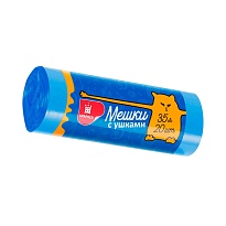 Мешки для мусора 35 л, с ушками, голубые, в рулоне 20 шт., ПНД, 9 мкм, 655х500 мм, Comfort, М3667 (МСУ-35) в Чите