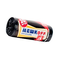 Мешки для мусора 30 л, черные, в рулоне 20 шт., ПНД, 9 мкм, 600х500 мм, МЕШКОFF, 1822 в Чите